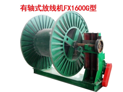 有軸式放線(xiàn)機(jī)FX系列