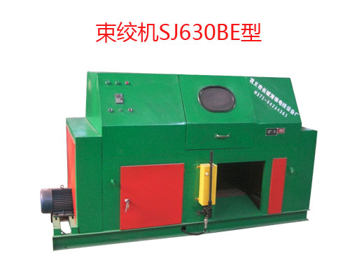 束絲機CS630BE型