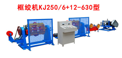 框絞機(jī)KJ250/6+12-630型