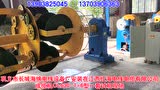 成纜機(jī)CL630-1+6型生產(chǎn)現(xiàn)場
